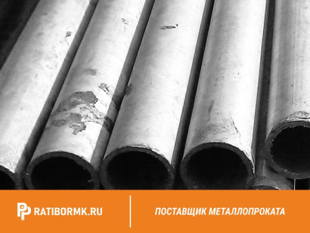 Труба дюралевая 30х1,5 мм Д16ЧТ ГОСТ 23697-79