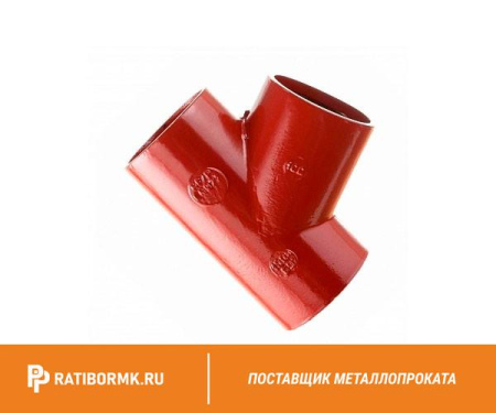Тройник чугунный SML 45° (027-1889)