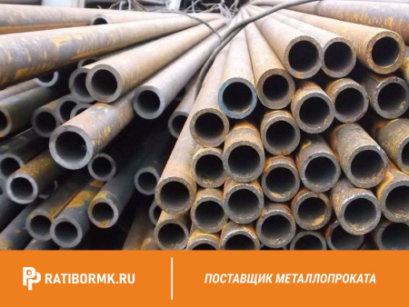 Труба бесшовная 194х25 мм ст. 40х ГОСТ 8732-78