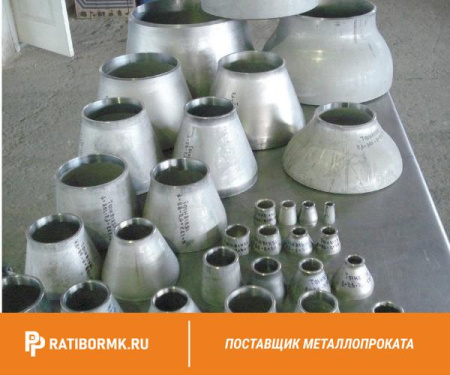 Переход сварной Э 1220х12-630х8 09г2с ОСТ 34.10-753-99
