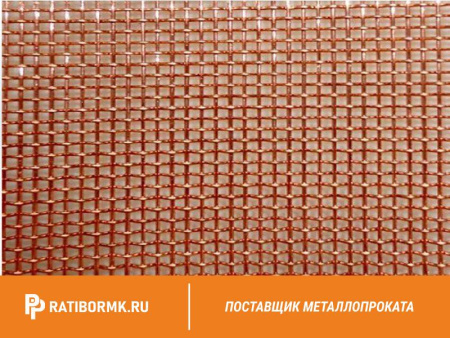Сетка медная 0,56х0,15 М1 ГОСТ 6613-86