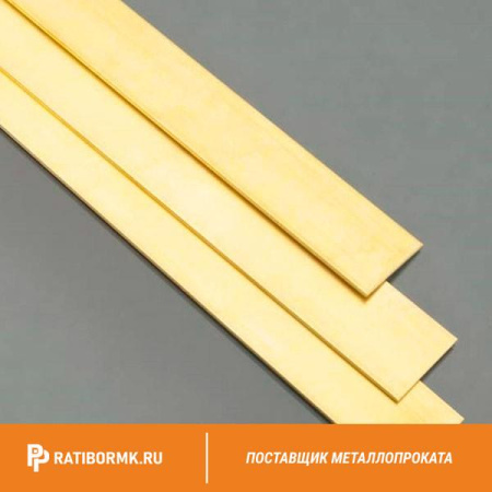Полоса латунная 4х50 мм ЛС59-1