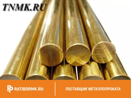 Круг латунный 45 мм ЛС59-1 ГОСТ 2060-2006