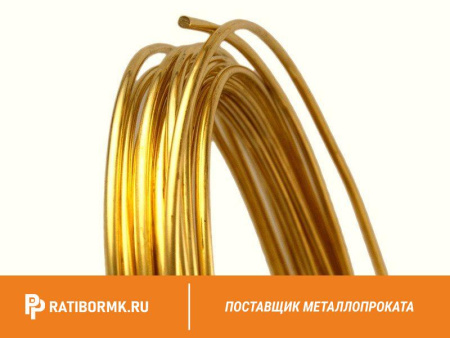 Проволока латунная 1.2 мм Л63