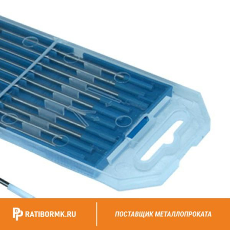 Электроды вольфрамовые 2 мм WC-20