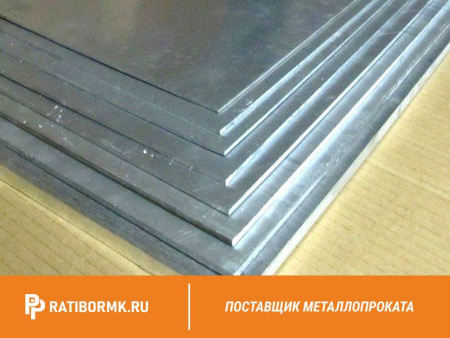 Лист алюминиевый 3х1500х3000 мм А5Н ГОСТ 21631-76