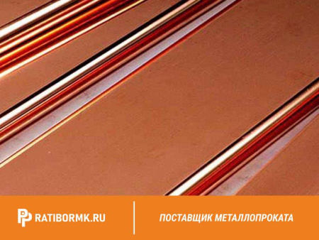 Полоса медная 50х5 мм М1М ГОСТ 434-78