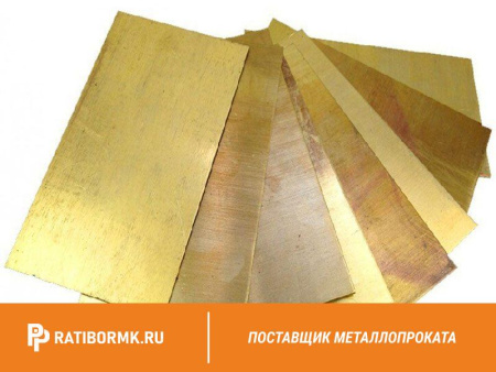 Лист бронзовый 20 мм БрХ