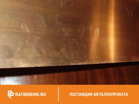 Лист бронзовый 1,5 мм БрО10С10