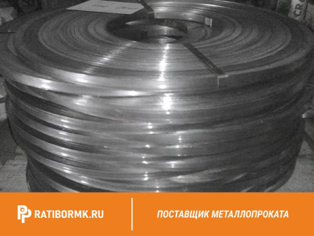Лента упаковочная оцинкованная 0.8 х25 мм стальная ГОСТ 3560-73