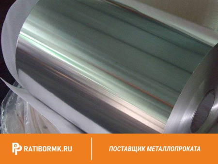 Фольга нержавеющая 0.5х400 мм 12х18н10т