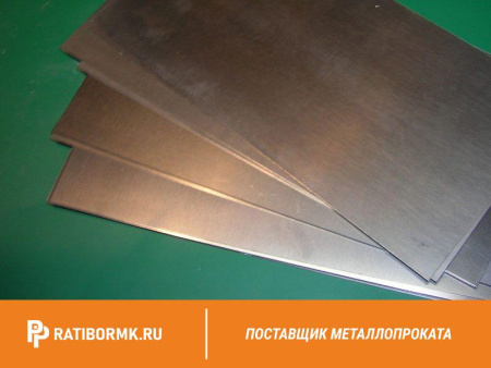 Лист вольфрамовый 0,55 мм ВТ