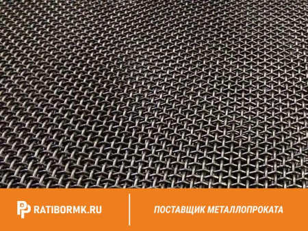 Сетка рифленая для грохота 20х20х6 мм ГОСТ 3306-88