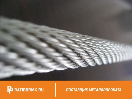 Канат стальной 43 мм ГОСТ 7668-80 ЛК-РО 6х36(1+7+7/7+14)+1
