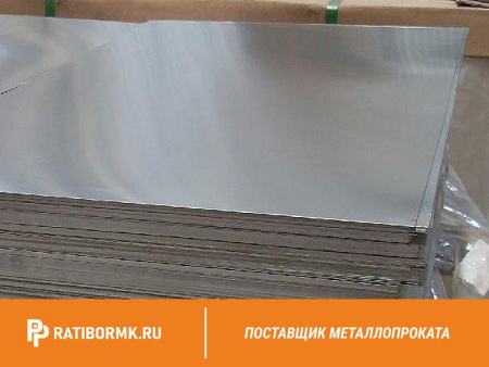 Лист алюминиевый 30х1200х3000 мм АМГ2 ГОСТ 17232-99