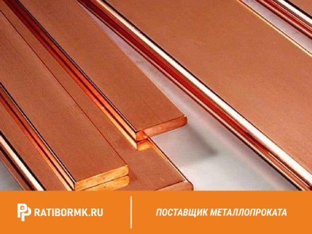 Полоса медная 30х6 мм М1М ГОСТ 434-78