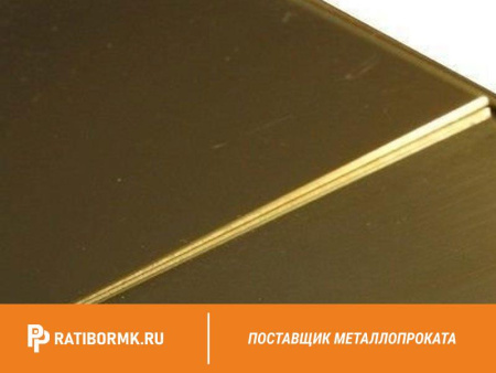 Лист бронзовый 10 мм БРАЖ10-3-1.5