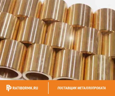 Втулка бронзовая 53х185 мм БРАЖ