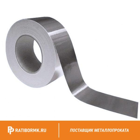 Лента алюминиевая 0,7х1300 АМГ2 ГОСТ 13726-97