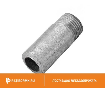 Резьба стальная оцинкованная Ду 65 2 1/2'' L=45мм ГОСТ 3262-75