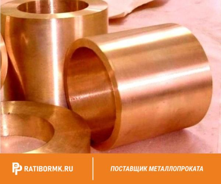 Втулка бронзовая 35х165 мм БРАЖ9-4