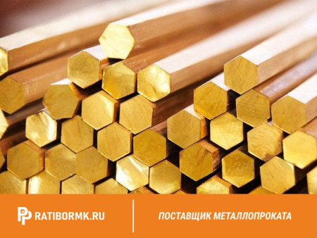 Шестигранник латунный 11 мм ЛС59-1 ГОСТ 2060-2006