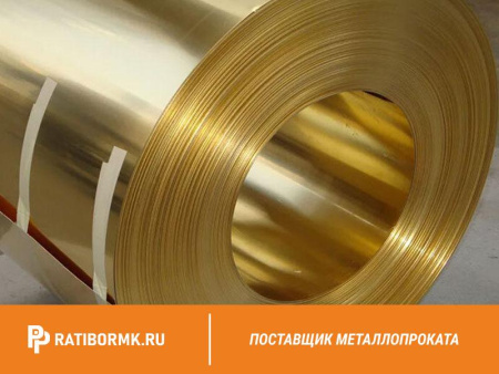 Лента латунная 1х80 Л63 ГОСТ 2208-2007