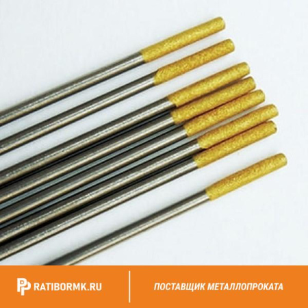 Электроды вольфрамовые 1.6 мм WT-20