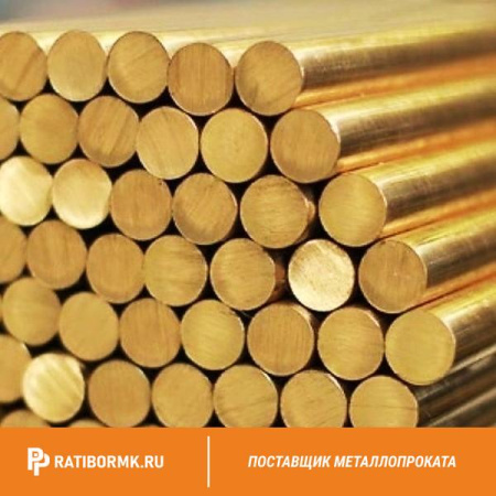 Круг латунный 200 мм ЛС59-1 ГОСТ Р 52597-2006