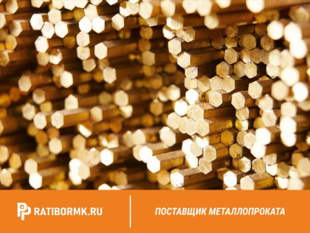Шестигранник латунный 19 мм ЛС59-1 ГОСТ 2060-2006