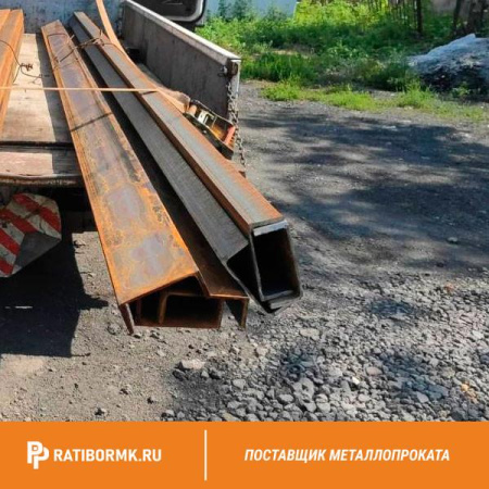 Швеллер 14у ст. 3сп/3пс L=11.7 - 12 м ГОСТ 8240-97