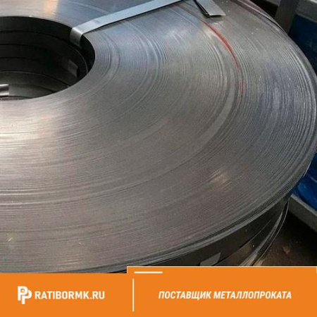 Лента нержавеющая 0,45х18 мм 20х28н18