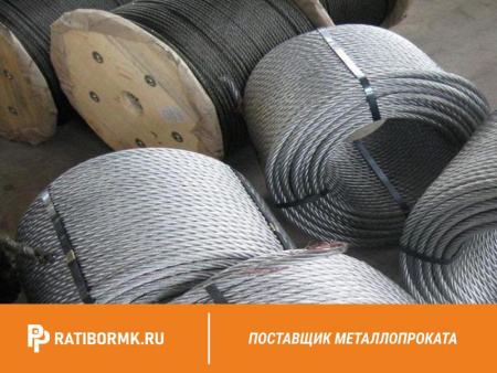 Канат оцинкованный 32,5 ГОСТ 7669-80