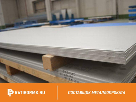 Лист холоднокатаный 2,5х1250x2500мм 08кп ГОСТ 16523-97